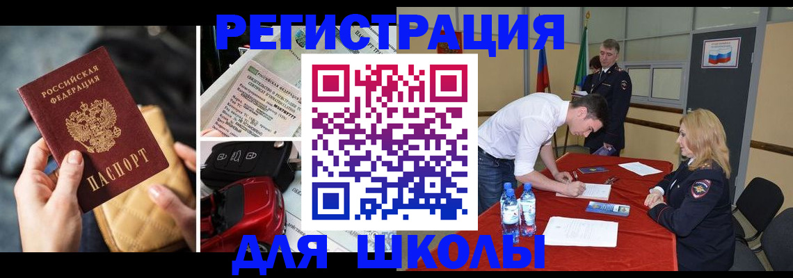 найти адрес прописки в Собинке